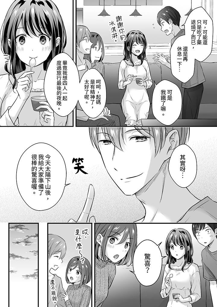 把烂醉如泥的我狠狠地干到高潮,人渣前辈的无情蹂躏第35话