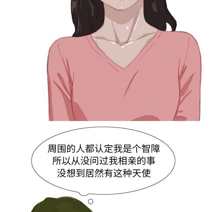 情事物语Classic第39话