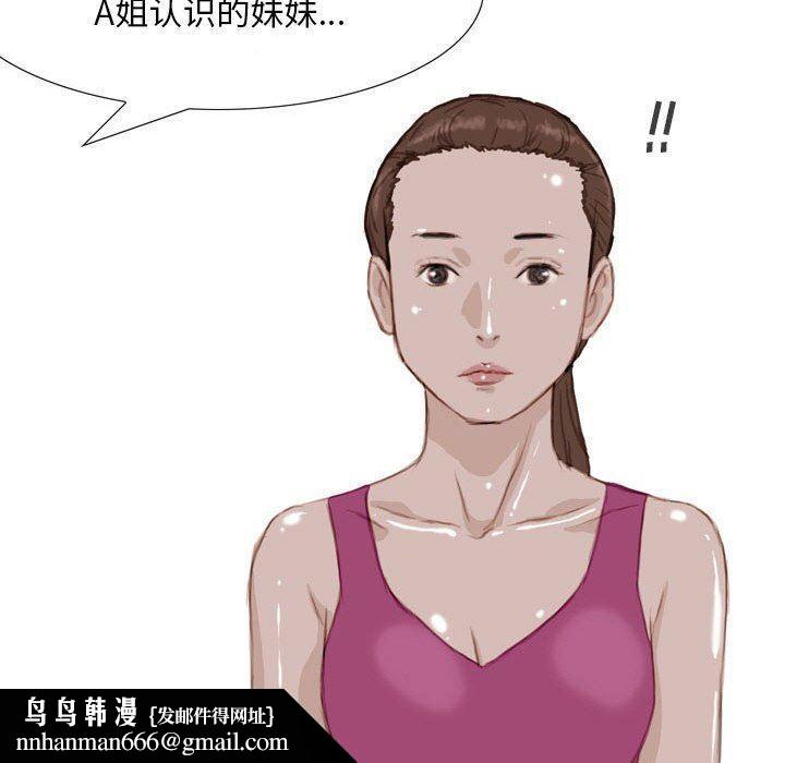 情事物语Classic第39话