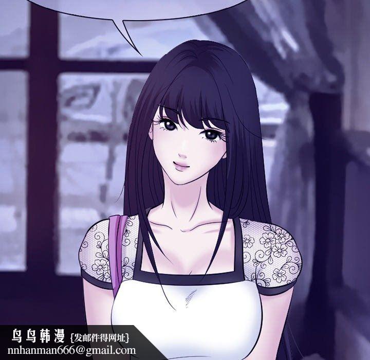 徘徊的心动第83话