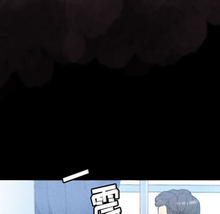 完美情人养成记第32话