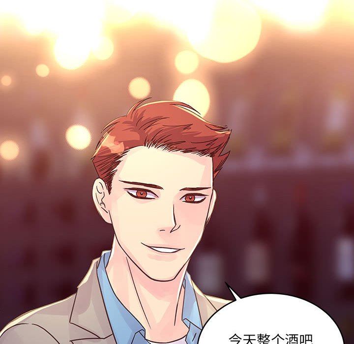 他们难以启齿的关系第32话