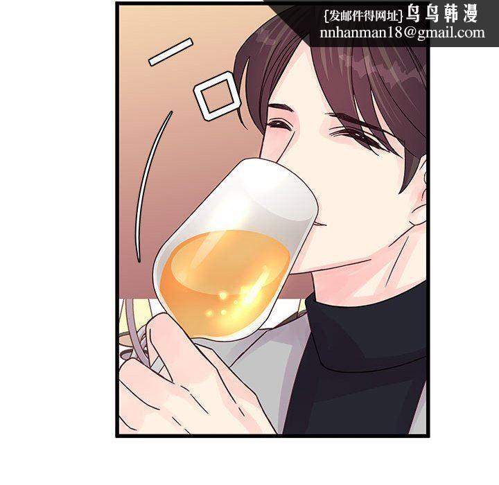 他们难以启齿的关系第32话