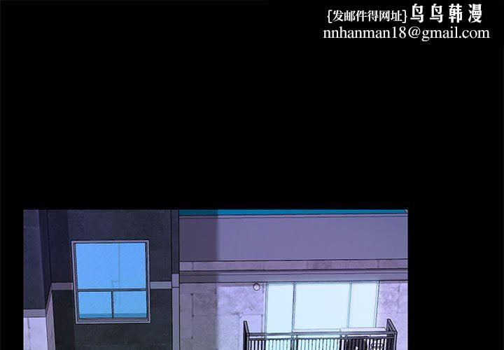 爱玩游戏的女人们第18话