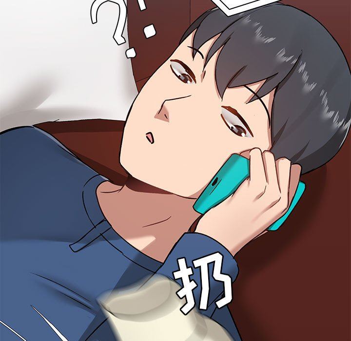 爱玩游戏的女人们第18话