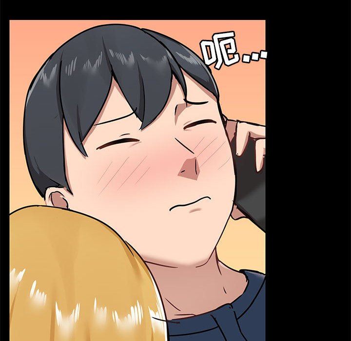 爱玩游戏的女人们第18话