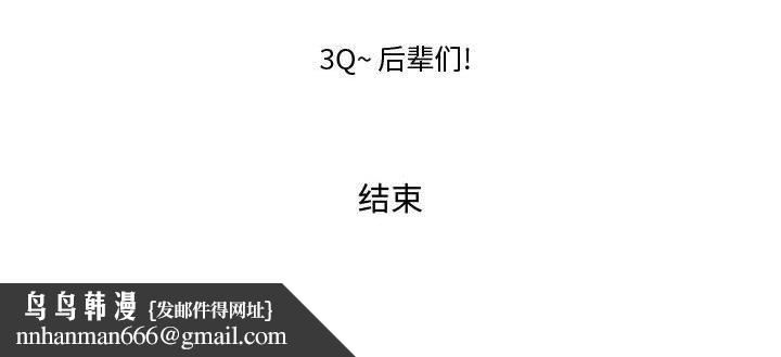 情事物语Friend第34话