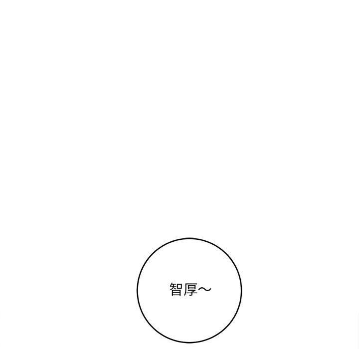 想做你的助手第26话