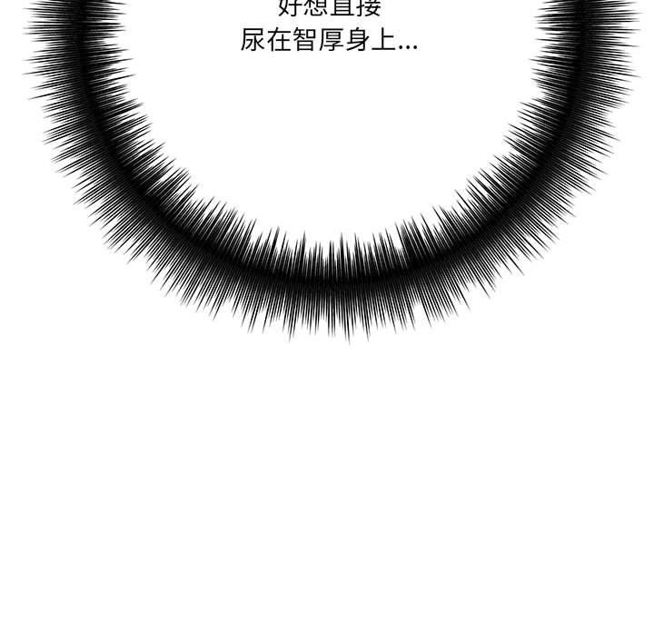 想做你的助手第26话