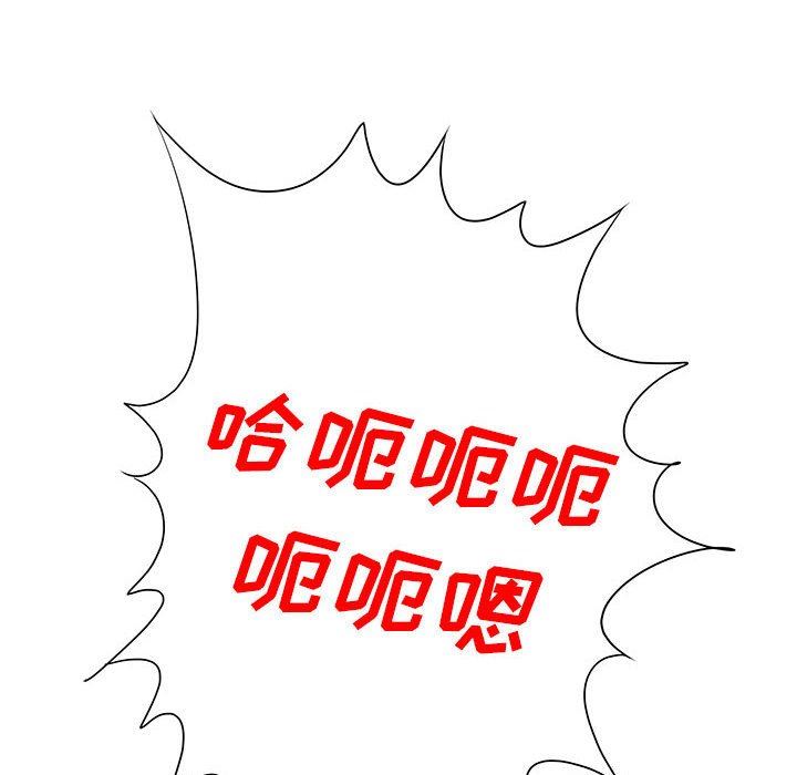 想做你的助手第26话