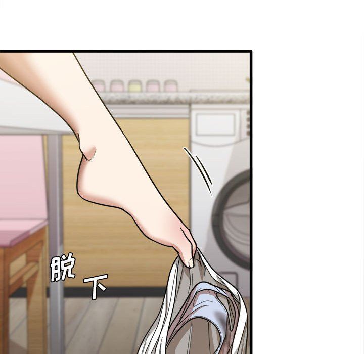 实习老师住我家第20话