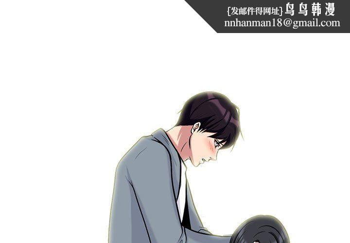 心机女教授第146话