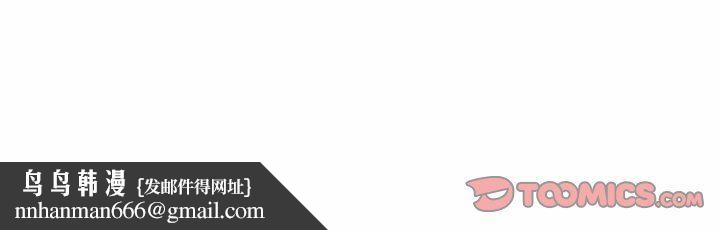 心机女教授第146话