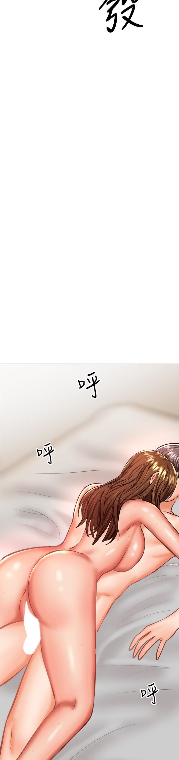 干爹，请多指教第29话-拉开爱情的序幕