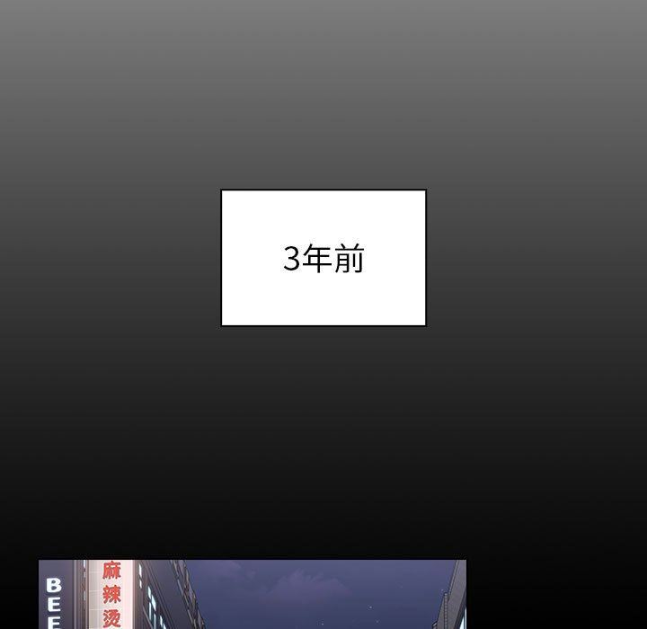 小孩子才做选择第16话