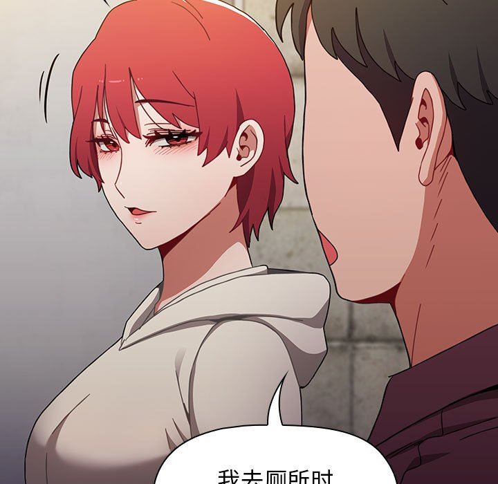 小孩子才做选择第16话