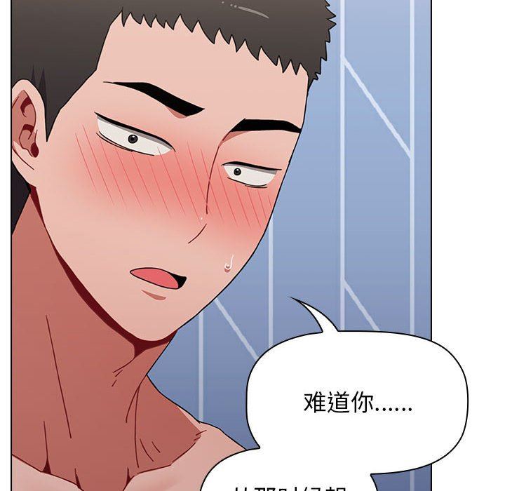 小孩子才做选择第16话