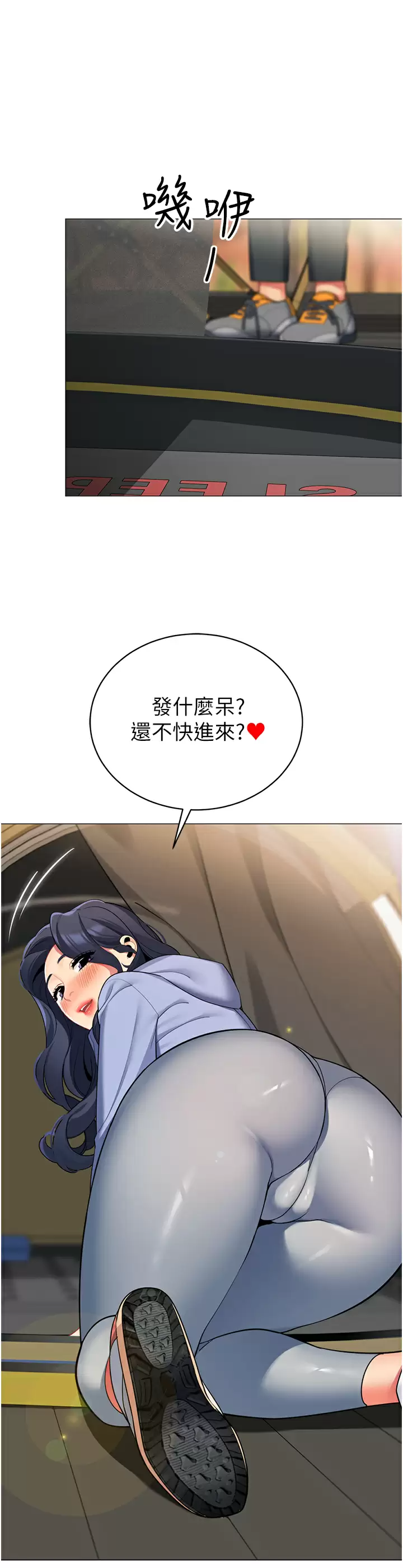 帐篷里的秘密第50话-你是我最爱的女人