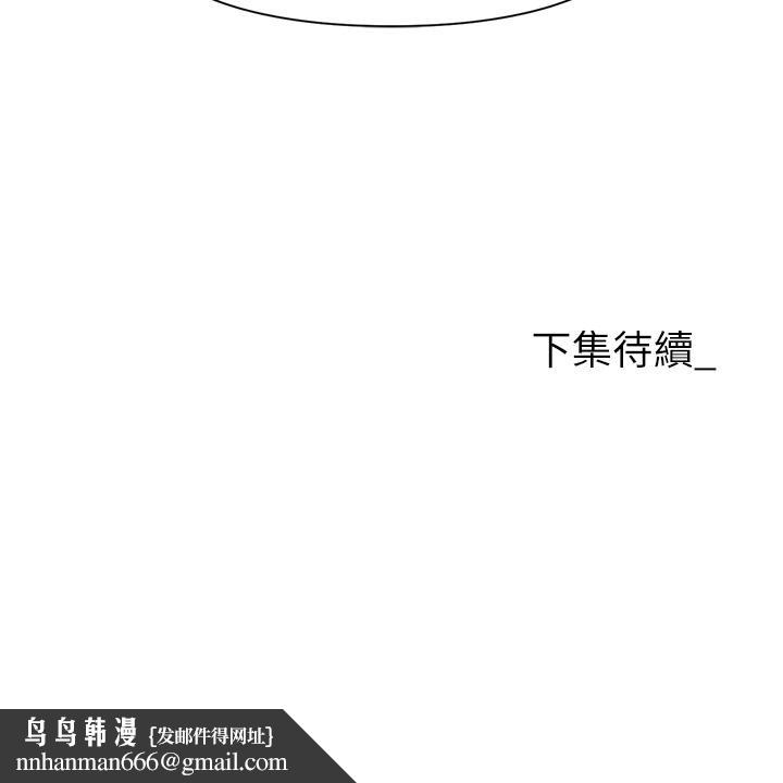 职场陷阱第8话-势必让你永生难忘