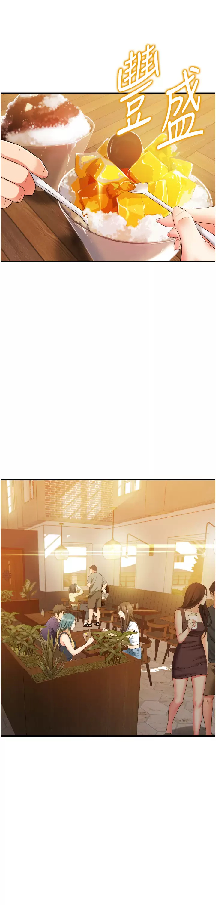 小巷里的秘密第10话-在外面来的感觉怎么样？