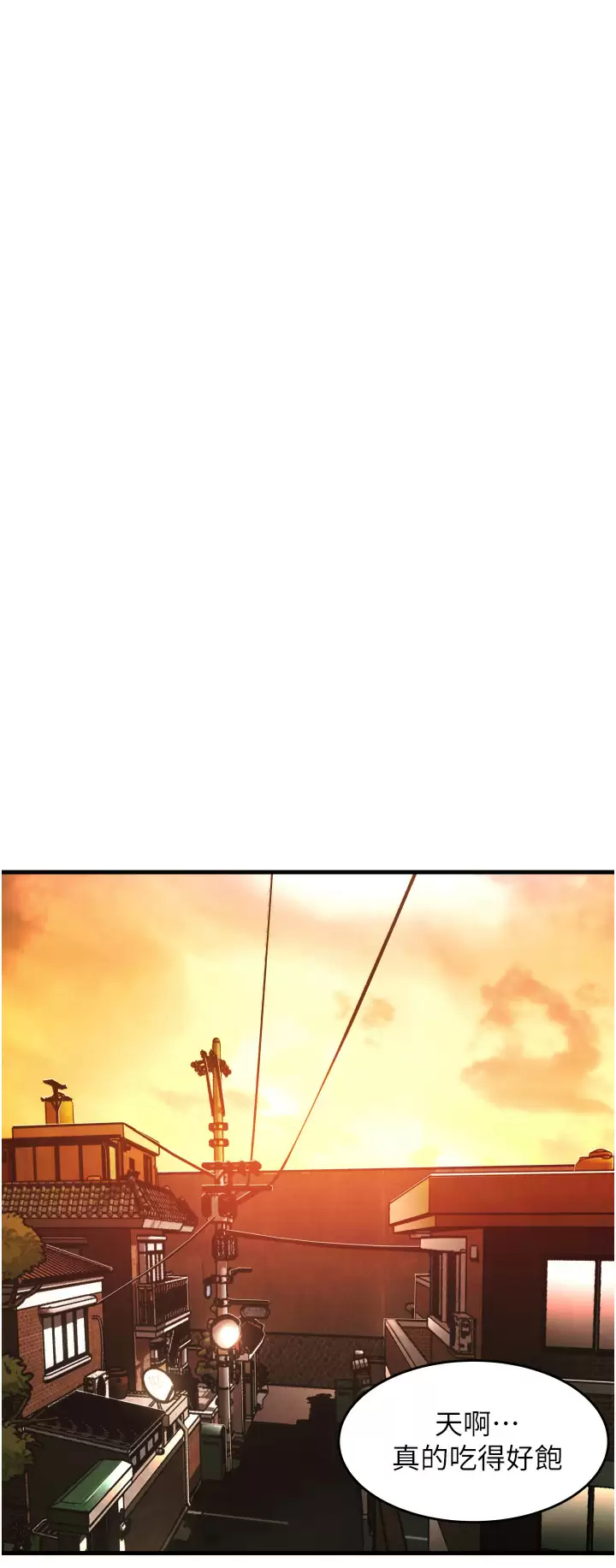 小巷里的秘密第10话-在外面来的感觉怎么样？