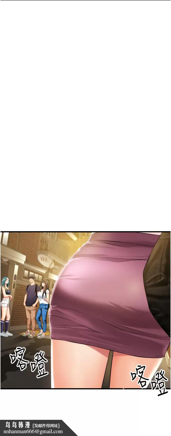 小巷里的秘密第10话-在外面来的感觉怎么样？