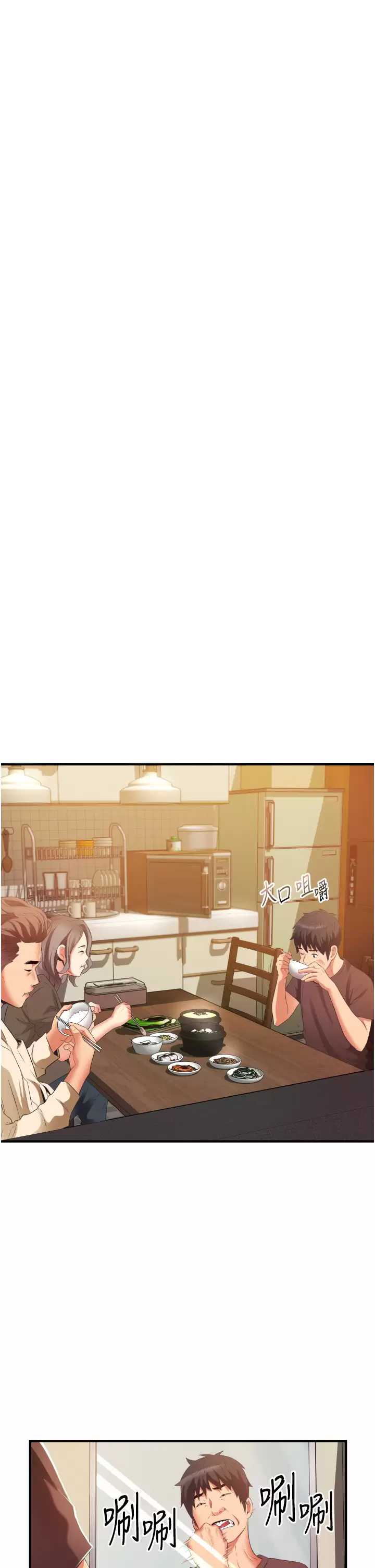 小巷里的秘密第10话-在外面来的感觉怎么样？