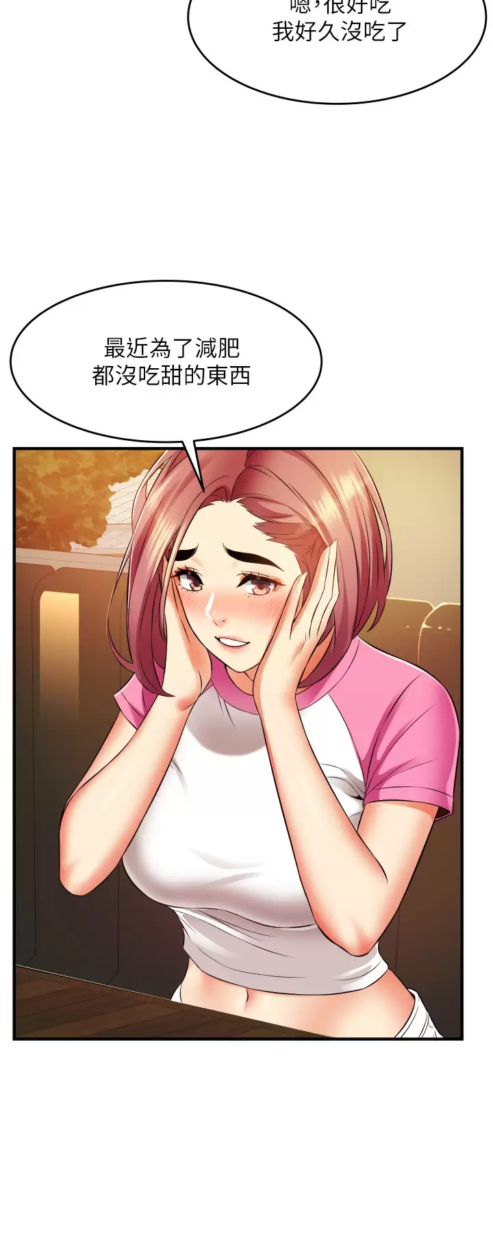 小巷里的秘密第10话-在外面来的感觉怎么样？