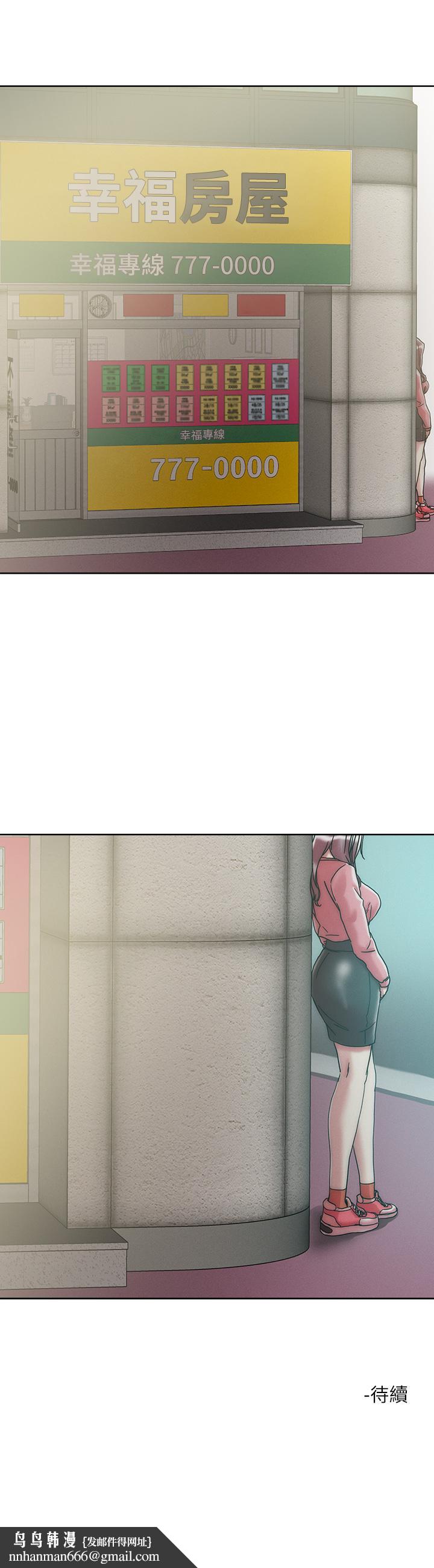 把妹鬼达人第64话-刺激不已的特殊招待