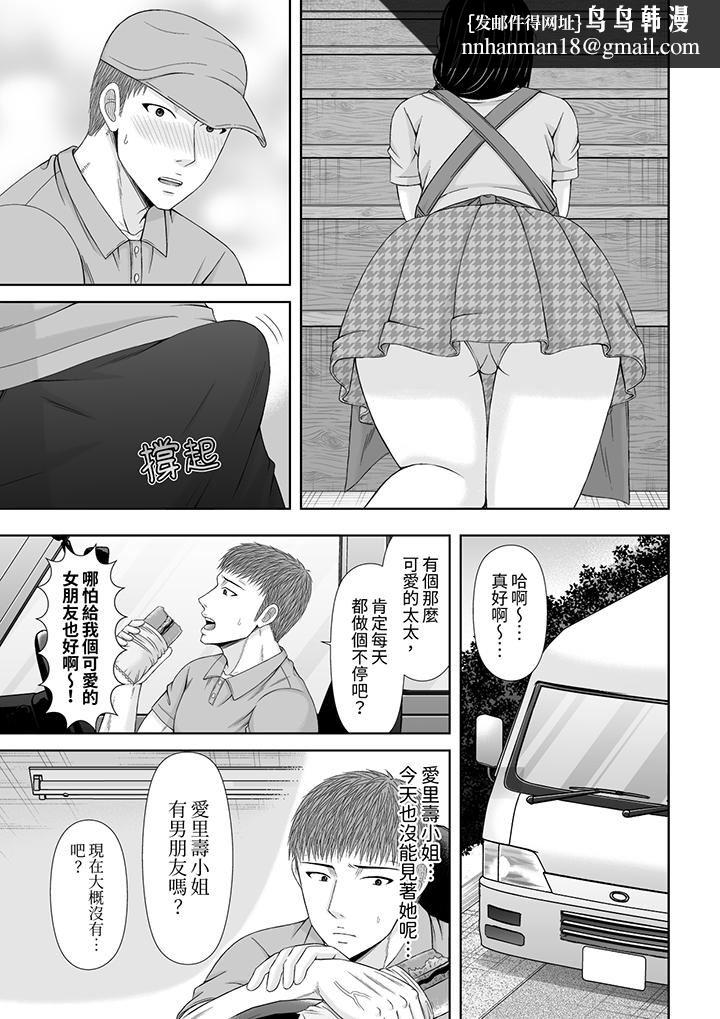 通话中，被XL巨根从背后不断抽插~传统人妻的淫乱SEX第22话