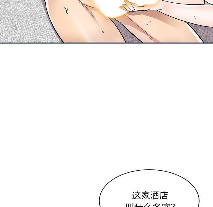 私人家教第18话