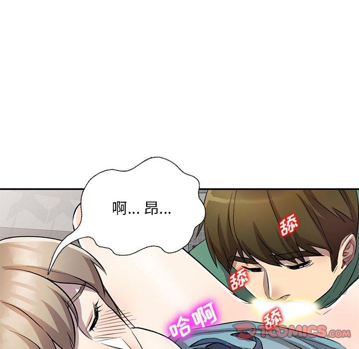 私人家教第18话