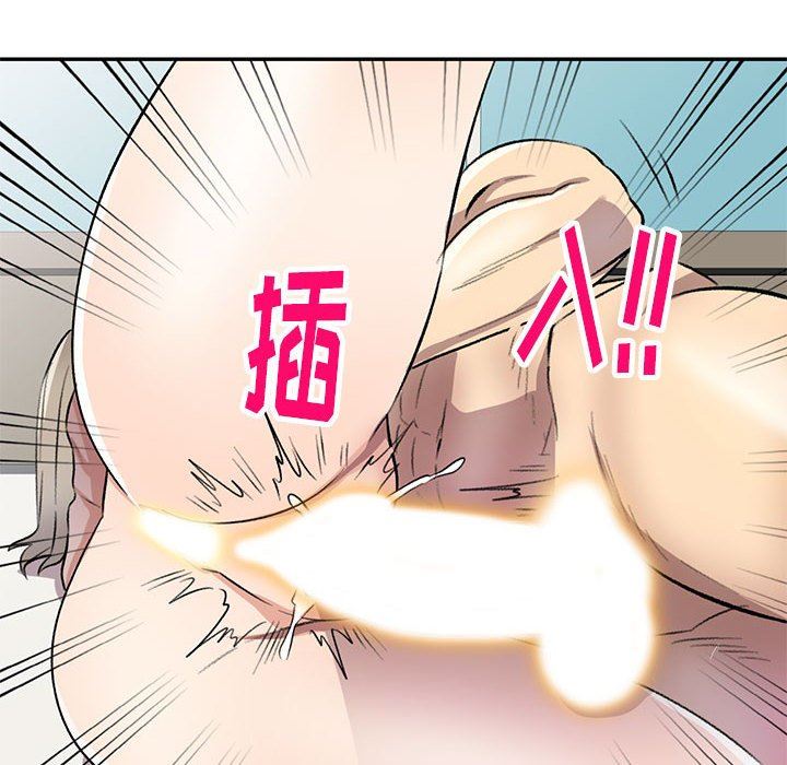 私人家教第18话