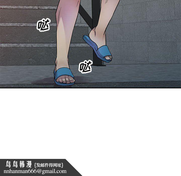 私人家教第18话