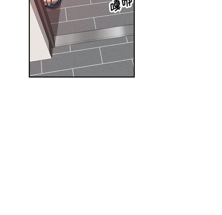 私人家教第18话