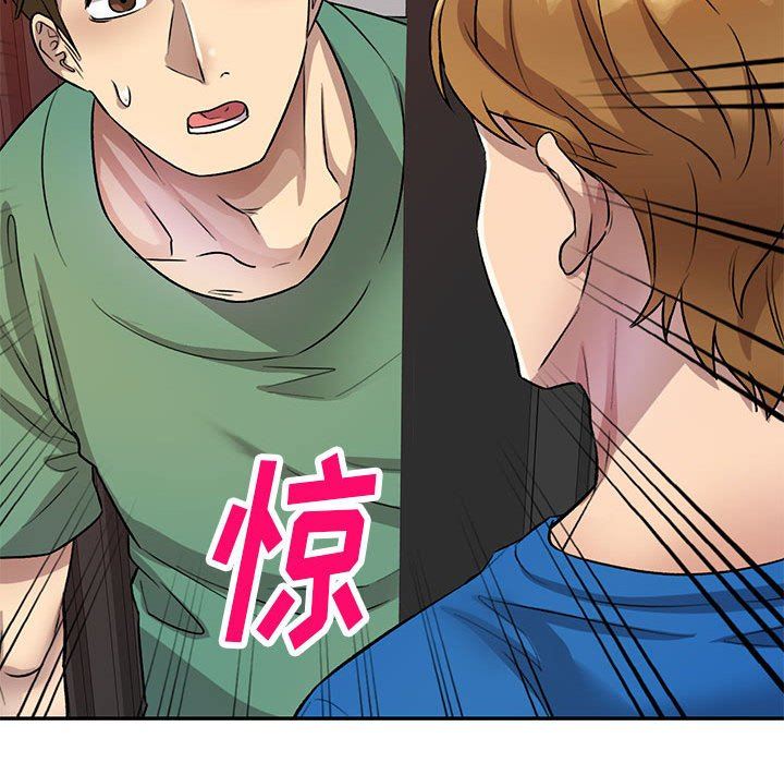 私人家教第18话