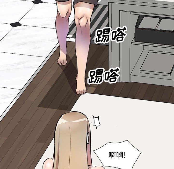 私人家教第18话