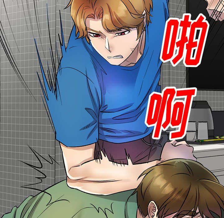 私人家教第18话