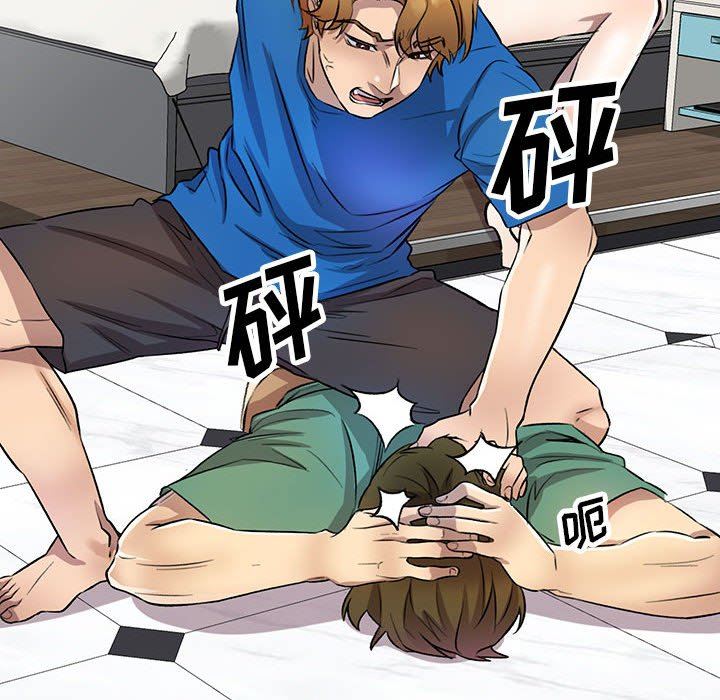 私人家教第18话