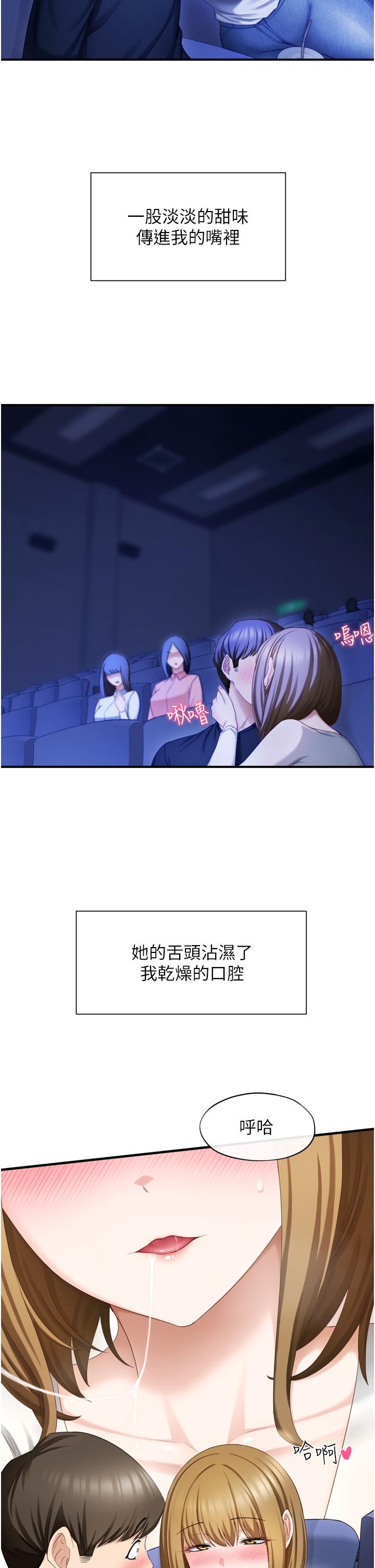 脱单神器第1话-今日任务-请安抚发情的她