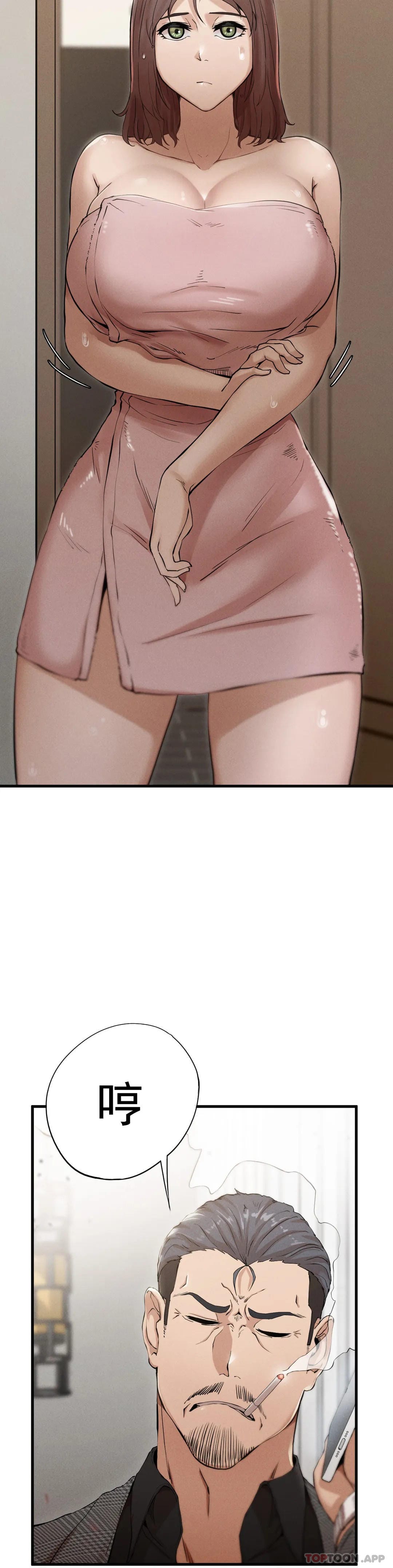 復仇第4话-会真心的对待你