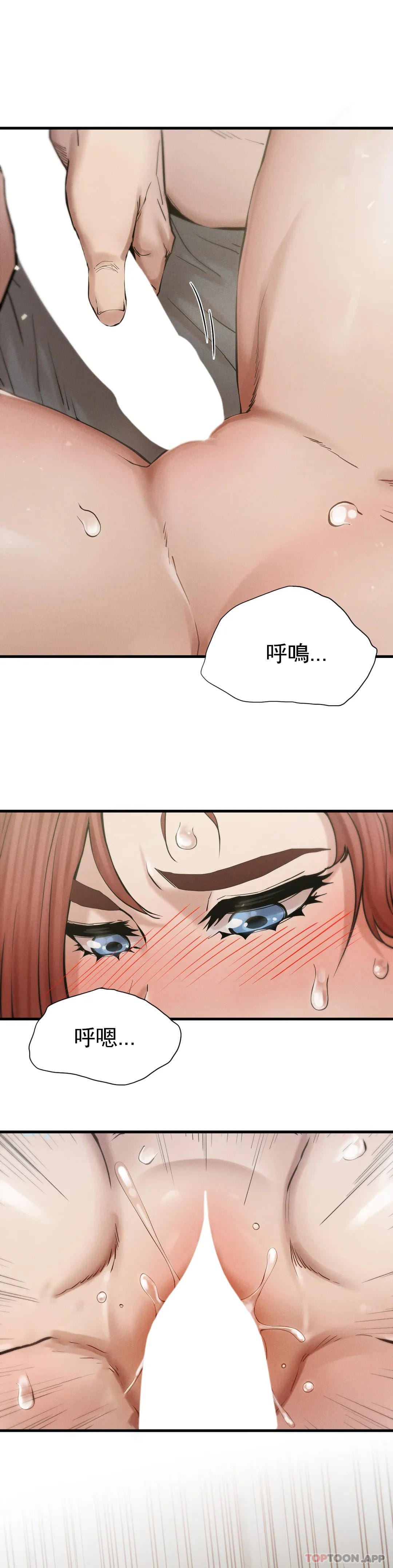 復仇第4话-会真心的对待你