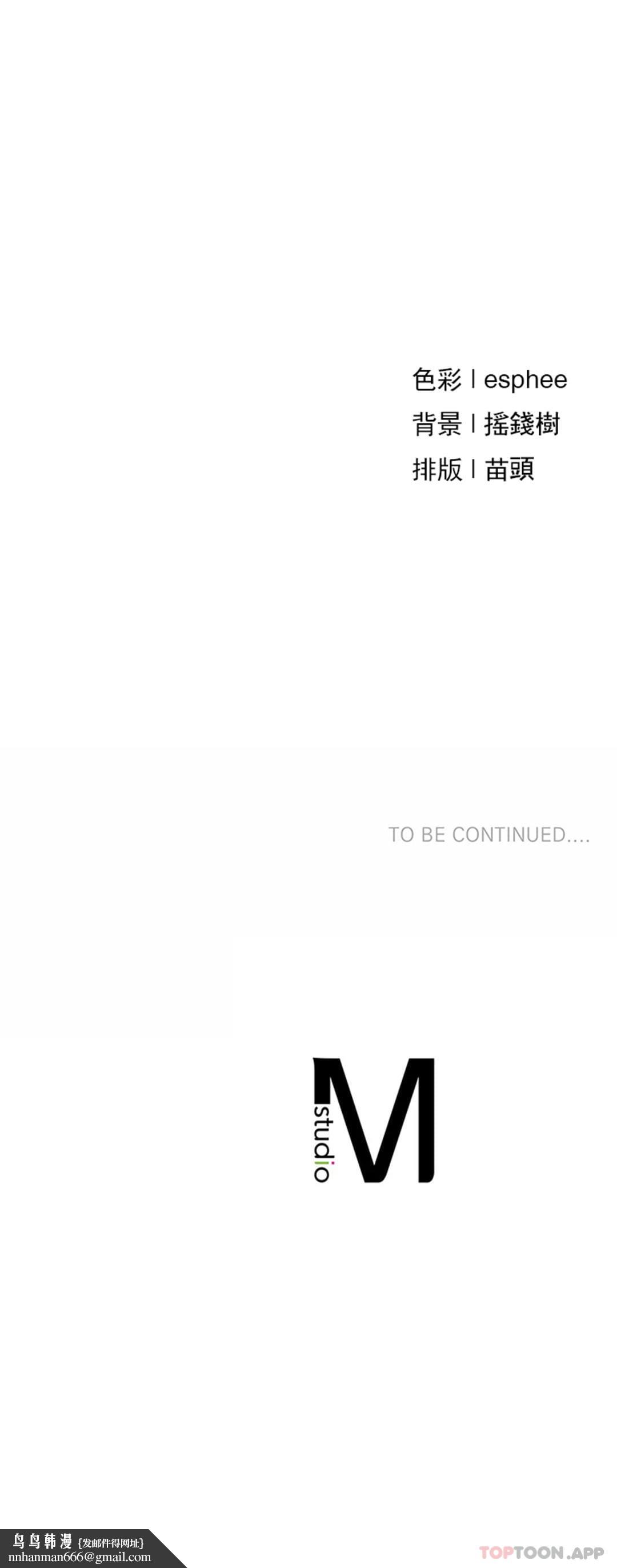 復仇第4话-会真心的对待你