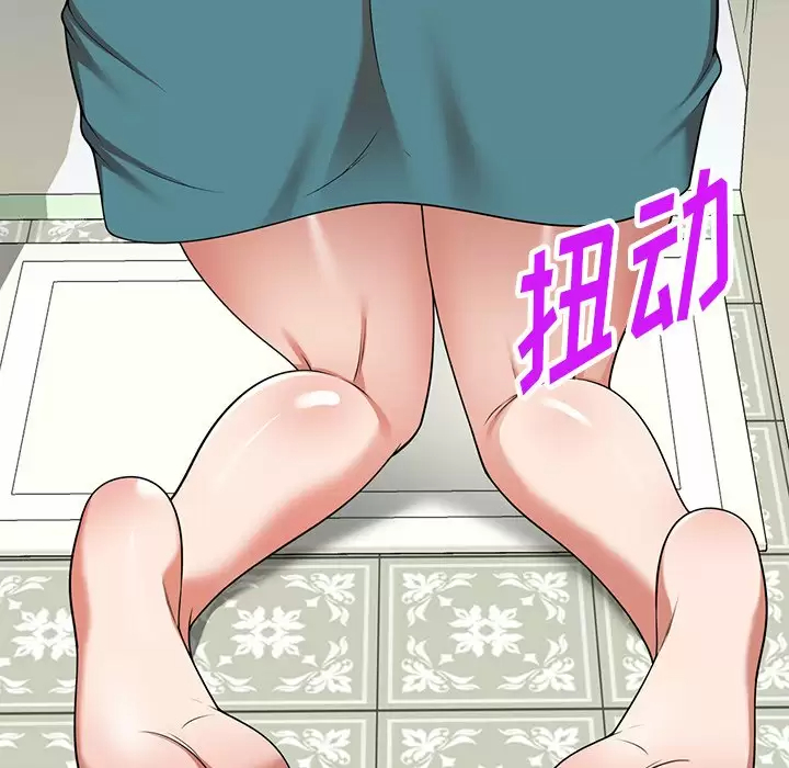 掠夺的滋味第8话