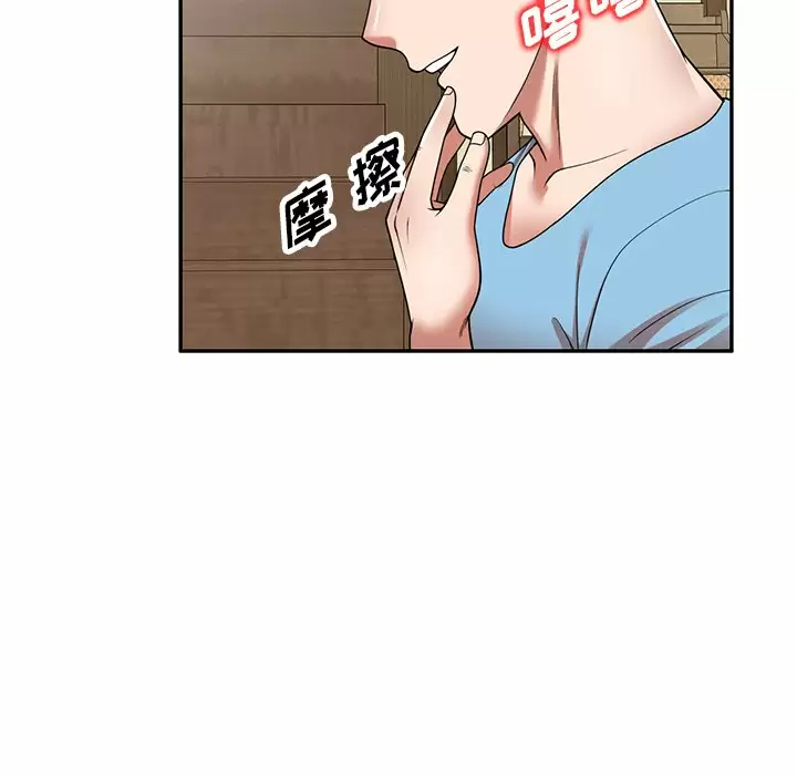 掠夺的滋味第8话