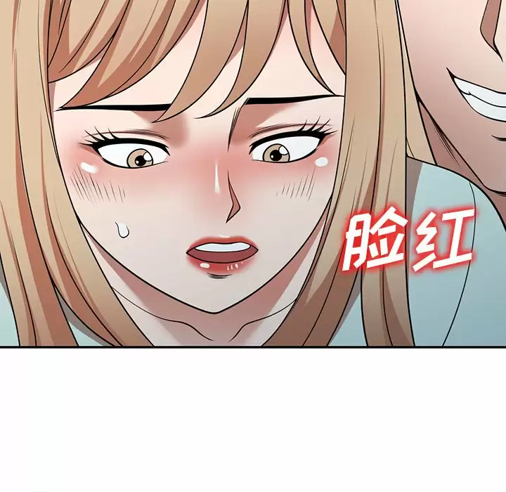 掠夺的滋味第8话