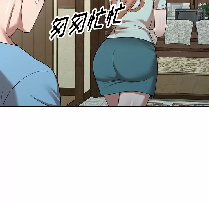 掠夺的滋味第8话