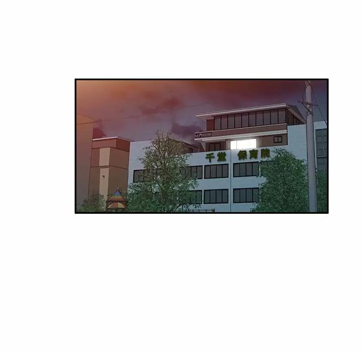 掠夺的滋味第8话