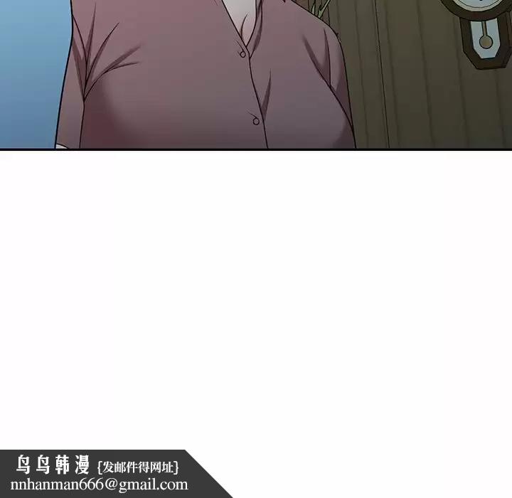 掠夺的滋味第8话