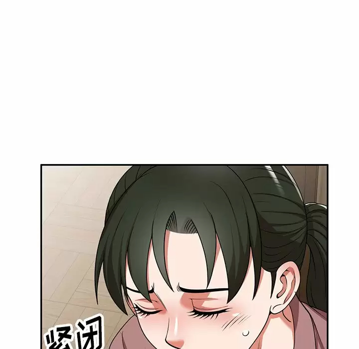 掠夺的滋味第8话